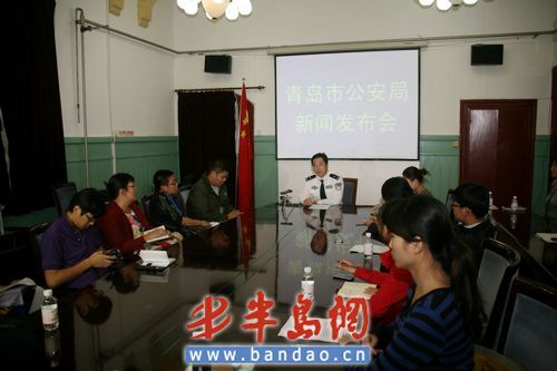青岛公安局通报聂磊案侦破情况 14名民警被查处--中国年鉴网