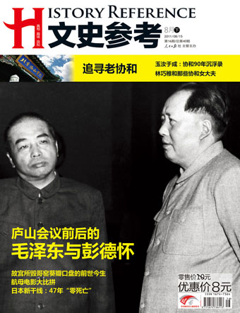 高分低能光绪帝:老师赞他远超当年的同治帝--国家史册