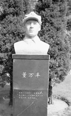 寻访抗日烈士董秋农印记:海外寄回唯一手写史料--国家史册