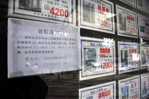 大量房企快速消失 或迎来市场新一轮调整--国家年鉴