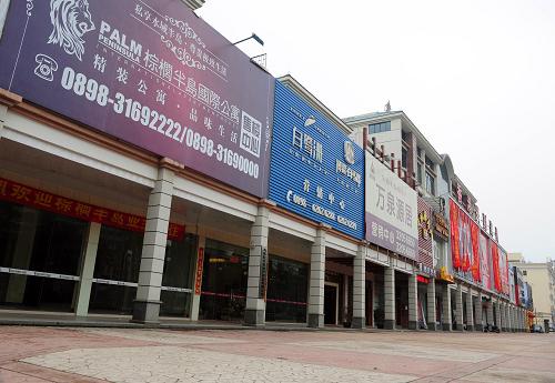 大量房企快速消失 或迎来市场新一轮调整--国家年鉴