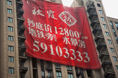 大量房企快速消失 或迎来市场新一轮调整--国家年鉴