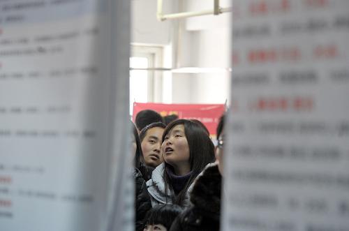 年味未冷 招聘渐热--国家史册