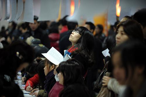 年味未冷 招聘渐热--国家史册