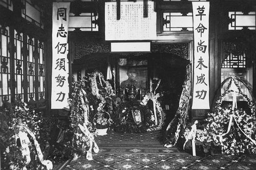 3月12日:孙中山逝世--国家年鉴