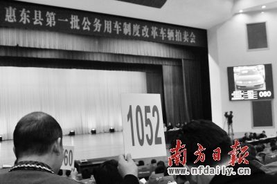 广东惠东启动车改取消县长专车--中国年鉴社