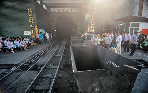 湖南耒阳市透水事故煤矿16人仍被困 透水已排干--年度总结