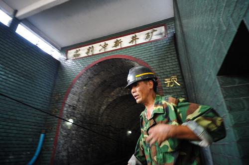 湖南耒阳市透水事故煤矿16人仍被困 透水已排干--年度总结