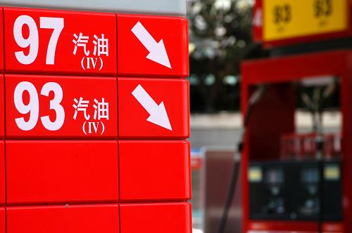 汽柴油价7月11日起每升下调约3毛钱--国家形象