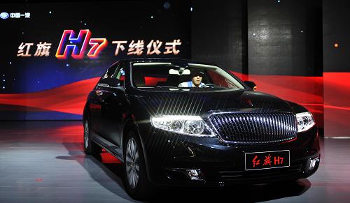 “国车”红旗再展风采--国家形象