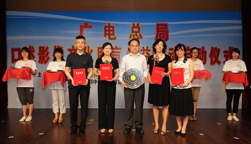 “口述影像 文化助盲”公益活动在京启动--国家形象