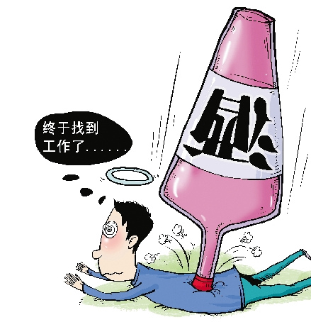 灰色技能悄然流行职场 喝酒应酬成求职敲门砖(图)--总结经验