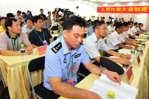 三沙市第一届人民代表大会第一次会议开幕--国家形象