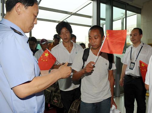 获救“旭富一号”大陆船员回国--中国年鉴社