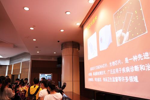 西部首例基因芯片试管婴儿西安诞生--中国年鉴社