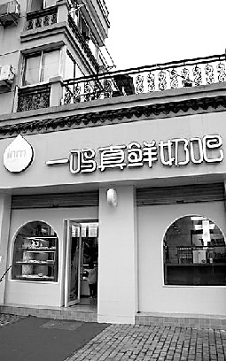 浙江6名职高生吃完所购牛奶面包集体头晕腹泻(图)