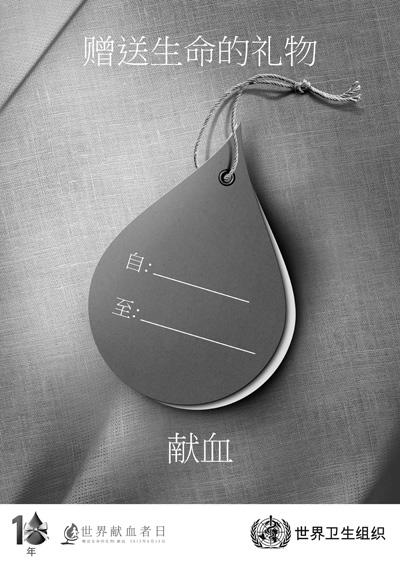 Ѫ[XianXue]10ǣܱȾ ܡԪ